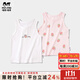 瑁恩·瑁愛(ài)（Mn·Mo）女童純棉夏季吊帶背心春秋棉毛內穿打底兒童四季背心A類(lèi) 草莓樂(lè )園(果粉/米白) 冰川棉夏款2件 120 建議身高約110cm