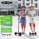 m-cro邁古micro兒童滑板車(chē)5-6-12歲滑滑車(chē)大童踏板車(chē)寬輪溜溜滑步童車(chē) 【PRO版】櫻花粉 100-160CM