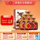 酒鬼（JIUGUI）紫壇貳拾 馥郁香型白酒 高度白酒  整箱裝 52度 500mL 6瓶 整箱裝