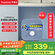 榮事達（Royalstar）8.8升小廚寶上出水 2000W家用廚房速熱大水量電熱水器一級能效省電小尺寸 國家補貼 RSD-PS-8.8A