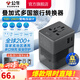 公牛（BULL） 環(huán)球旅行USB轉換器/轉換插頭國外歐標美標澳標英標適用多個(gè)國家地區 疊加式多國旅行轉換器GN-L09U灰