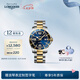 浪琴（LONGINES）七夕禮物瑞士手表 康卡斯?jié)撍盗袡C械鋼帶男表 L37423967 藍色太陽飾紋41.0 mm
