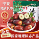 閩域尋鮮靈武長(cháng)棗【順豐到家 禮盒】頭茬現摘大果 寧夏靈武長(cháng)棗鮮棗水果 5斤（大果單果3.5cm+） 送禮薦選禮盒裝喲，詳詢(xún)在線(xiàn)客服