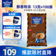 麥斯威爾（Maxwell House）特濃速溶咖啡粉13g*100條袋裝 三合一沖飲 0反式脂肪酸 固體飲料