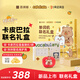 百詞斬【新品首發(fā)】單詞機(jī)Max超大墨水屏英語便攜學(xué)習(xí)機(jī) 背單詞神器 卡皮巴拉聯(lián)名款