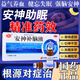 失眠效特藥安神補腦液助眠改善睡眠神經(jīng)衰弱失眠多夢焦慮失眠安神藥中成藥嚴重失眠想快速入睡中藥氣血不足 1盒裝【睡覺易醒】建議多盒裝