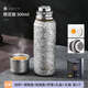 JRINKTEEA日本品牌純鈦保溫杯茶水分離鈦水杯車(chē)載男士燜泡茶杯戶(hù)外禮品杯 普通款隕花銀+杯套500ml無(wú)噴漆