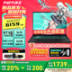 華碩（ASUS）天選6 國家補貼20%16英寸電競游戲本 筆記本電腦 銳龍7 H260/RTX5060/日蝕灰 16G內存/1T高速固態(tài)硬盤(pán)
