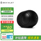 帝瓦雷DEVIALET Phantom II 95db 98db 無線藍(lán)牙迷你小音響重低音炮HIFI高保真家用家庭影院電視音箱金蛋 95db 啞光黑