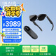 INAIR 2 Pro+Pod 智控套裝 AR眼鏡 智能眼鏡 無(wú)線(xiàn)PC串流 6屏拓展 3DoF空間懸停 DeepSeek