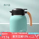 花間道悶茶壺大容量保溫壺家用316內(nèi)膽茶水分離悶泡壺燜茶父親節(jié)禮物 藍(lán)色316不銹鋼內(nèi)膽 1000ml
