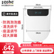 EOHE【德國】智能馬桶蓋沖洗屁屁一體全自動(dòng)清洗加熱烘干即熱式馬桶蓋 U型高配-泡泡盾/烘干清洗-包安裝