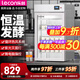 樂創(chuàng)（lecon）奶皮子酸奶機(jī)酸奶發(fā)酵機(jī)冷藏商用大容量發(fā)酵箱大型小型自動(dòng)冷藏發(fā)酵箱柜智能水果撈機(jī)醒發(fā)箱保溫 【標(biāo)準(zhǔn)按鍵款】100升-白色