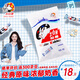 大白兔 x李沁明星同款 奶糖380g約69顆 上海特產(chǎn) 結(jié)婚喜糖大禮包 伴手禮