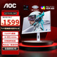 AOC27英寸典雅白 300Hz 硬件低藍光護眼 FastIPS HDR400升降旋轉HDMI2.1電競顯示器Q27G4SL/WS