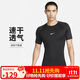 耐克(NIKE)春夏男短袖圓領(lǐng)T恤 運動(dòng)休閑 簡(jiǎn)約時(shí)尚 FB7933-010 黑色L