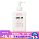 資生堂（Shiseido） 日本原裝 資生堂 UNO男士護膚去角質(zhì)控油保濕溫和洗面奶乳液 高保濕美肌精華180ml