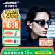 Bose【宋雨琦同款】Ultra 開(kāi)放式耳機（線(xiàn)下門(mén)店體驗） 無(wú)線(xiàn)藍牙耳機掛耳式 耳夾式設計 驍龍暢聽(tīng) 經(jīng)典黑