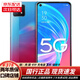 OPPO A72 5G全網(wǎng)通雙卡 二手手機 大電池 90Hz靈點(diǎn)屏 千元機雙卡 95新 霓虹 6GB+256GB