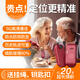 珍匠老人定位器追蹤器癡呆老年防丟手環(huán)gps定位儀電話(huà)微型防走失神器
