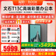 BOOX【送皮套等】文石BOOX T13C彩色墨水屏智能電子書閱讀器墨水平板13.3英寸電紙書大屏手寫pdf電子紙 T13C彩色墨水屏13.3英寸+原裝翻蓋皮套