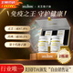 WILAKON 維樂康靈芝孢子油軟膠囊進(jìn)口破壁搭中老年術(shù)后放化療營養(yǎng)品 【2瓶禮盒裝】第十代孢子油+三萜87.8%