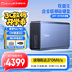 捷移40t移動(dòng)硬盤(pán)雙盤(pán)位56t大容量3.5英寸48t桌面存儲28t企業(yè)級垂直機械盤(pán)24t電腦外置高速20t游戲硬盤(pán) 移動(dòng)硬盤(pán)40TB【內置雙盤(pán)/送防震包/順豐發(fā)貨】