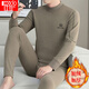 紅豆（Hodo）半高領(lǐng)保暖內衣男款加絨加厚冬季中年爸爸老年人秋衣秋褲套裝男士 W882咖啡【中領(lǐng)套裝】 L 100-120斤