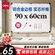 得力(deli)90*60cm懸掛白板 白板寫字板 黑板 磁性懸掛式小白板 實心纖維板芯黑板 教學(xué)家用白板 92608