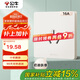 公牛（BULL）開關(guān)插座G12膚感啞光奶油風(fēng)三孔16A插座空調(diào)插座G12Z104S米絨白