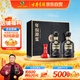 古井貢酒 年份原漿古20 濃香型白酒 52度 500ml*2瓶 禮盒裝