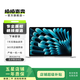 Apple蘋(píng)果Macbook Air系列 輕薄便攜商務(wù)二手筆記本 以質(zhì)檢報告為準 MacBook Air系列便攜辦公本
