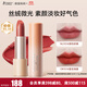 袋鼠媽媽?zhuān)↘angaroo Mommy）準孕婦口紅唇膏哺乳期可用絲絨啞光彩妝專(zhuān)用化妝品唇釉女士禮物