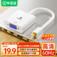 畢亞茲 Mini DP轉VGA轉換器線(xiàn) 迷你Displayport適配器 微軟Surface蘋(píng)果Mac雷電接投影儀電腦顯示器轉接頭