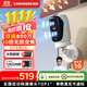 神眸4G永久免流800萬(wàn)像素雙攝360°云臺旋轉攝像頭10倍無(wú)損變焦磁吸免打孔家用監控免插電可配太陽(yáng)能板