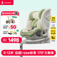 樂蒂寶貝（Ledibaby）兒童安全座椅0-4-12歲汽車用嬰兒坐椅車載寶寶可坐可躺 太空艙Pro+官配版【春芽綠】