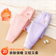 宜而爽兒童秋褲2條裝女童秋冬三層夾棉保暖內衣棉毛褲中大童青少年睡褲