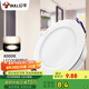 公牛（BULL）LED筒燈天花燈過道玄關(guān)嵌入式 4W3寸冷白光4000K/開孔70-85mm
