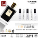 凱利安正品圣木狂野淑女冰雪玫瑰蘋(píng)果白蘭地暗影游戲危情關(guān)系淡香水小樣 圣木(邁索爾檀香) 10ml