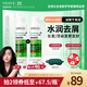 薇姿（VICHY）去屑洗發(fā)水綠標水潤版 去屑水潤不拔干護發(fā)1%二硫化硒洗發(fā)露200ml