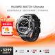 華為（HUAWEI）手表WATCH Ultimate【咨詢(xún)享優(yōu)惠】非凡大師運動(dòng)智能百米深潛水兩周續航體溫血氧檢測男女朋友禮物 馳騁山地+黑色丁腈橡膠表帶 曬單好禮十選一