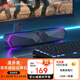 漫步者（EDIFIER）M30 Plus 電腦音響音箱 桌面藍牙游戲音箱 RGB氛圍燈 內置麥克風 玄黑