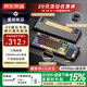 京東京造JZ990Pro三模無(wú)線(xiàn)藍牙有線(xiàn)辦公游戲鍵盤(pán)電競PBT鍵帽國家用補貼獨立數字區續航外設機械鍵盤(pán)鎏金黑