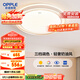 歐普（OPPLE）全光譜護眼吸頂燈臥室燈調(diào)光LED照明燈具輕奢現(xiàn)代大氣晶燦 包安裝