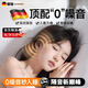 戶(hù)璃德國耳塞睡眠睡覺(jué)專(zhuān)用超級隔音耳罩降噪防噪音不傷耳朵超強打呼嚕 耀夜黑】真100%隔音 ANC主動(dòng)降噪 1個(gè)
