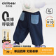 齊齊熊男童衛(wèi)褲春秋款男寶寶褲子休閑褲2025新款兒童長褲