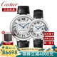 卡地亞（Cartier ）瑞士手表 藍氣球系列自動(dòng)機械男表女表情侶表對表 WSBB0039/0030皮帶銀盤(pán)