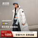 波司登（BOSIDENG）于適同款25新款羽絨服男女同款情侶長(cháng)款寬松舒適連帽面包服外套 沙石米|8F06 M 165/88A 體重約120斤以?xún)? title=