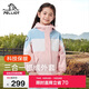 伯希和（Pelliot）戶(hù)外兒童男女三合一沖鋒防風(fēng)防水硬殼春夏夾克外套13245112粉140