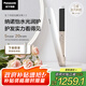 松下（Panasonic）【國家補貼】納諾怡膜發(fā)棒2.0直板夾卷直防燙發(fā)棒男士短發(fā)送女生便攜出游七夕情人節(jié)日禮物EH-HN10